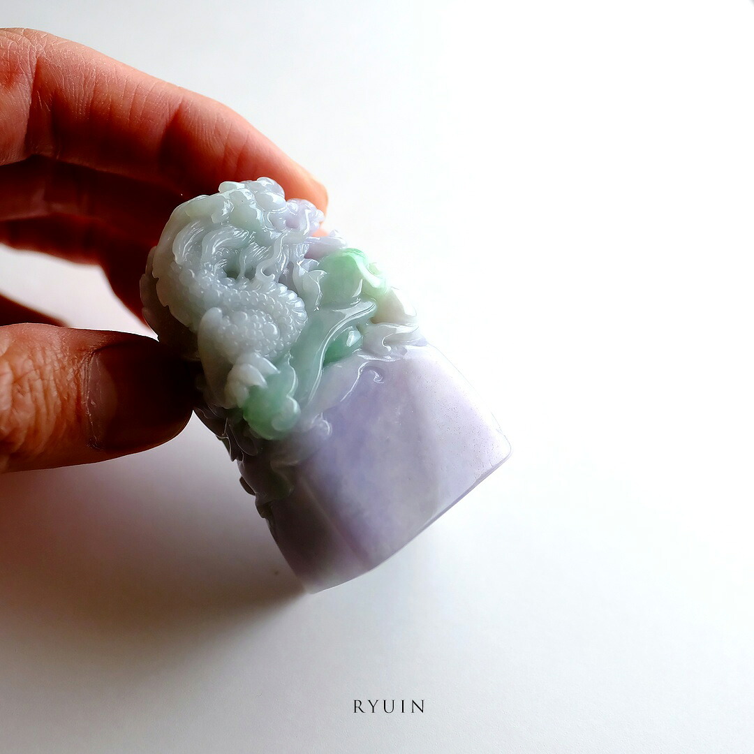 翡翠（ひすい）置物・落款印材『RYUIN』ラベンダー＆グリーン翡翠 龍 一点物 高品質 希少 無着色 ミャンマー産天然ヒスイ ジェダイト 硬玉 ナチュラル 5月誕生石 誕生日 記念日 国石 お守り プレゼント 縁起物【鑑別書無料】【送料無料】 108,900円
