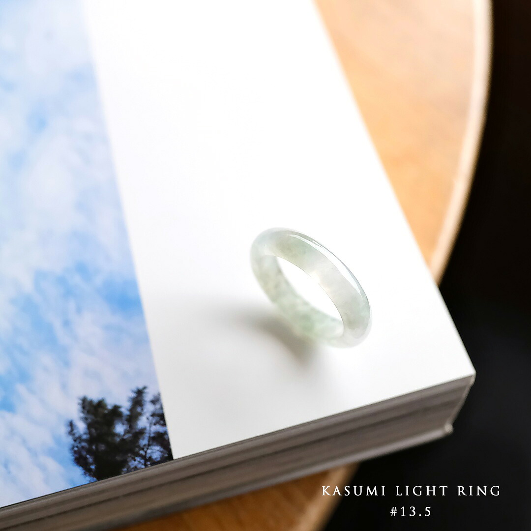 翡翠(ヒスイ) くりぬきリング 指輪 『KASUMI LIGHT RING』 アイシーホワイト＆グリーン翡翠 13.5号 ミャンマー産天然ひすい 【商品番号99261】｜翡翠専門店ジョイテック