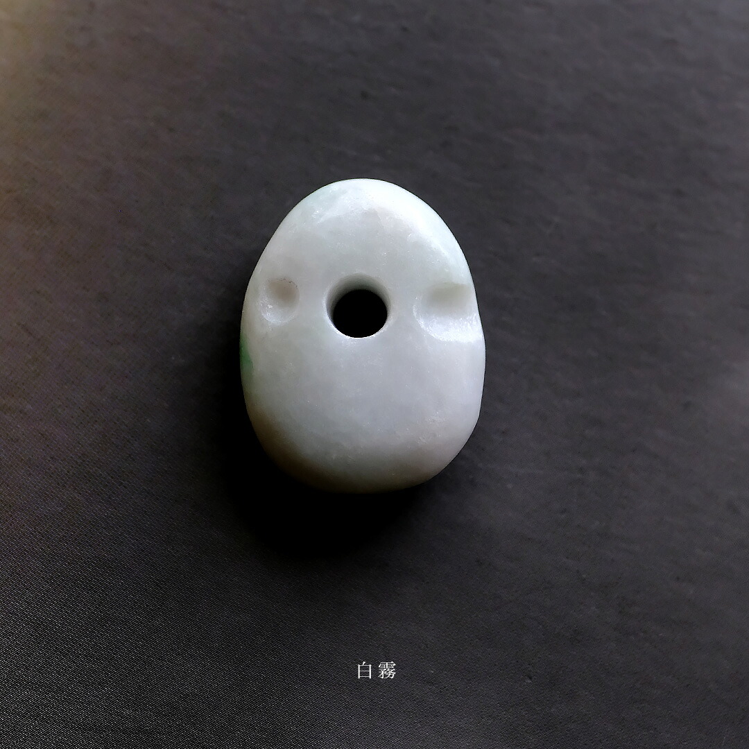 【さざれし工房】 翡翠 (ヒスイ) 勾玉『白霧』 (29.9mm/ホワイト＆グリーン翡翠) 日本製 手作り 希少 ミャンマー産天然ひすい 一点物 無着色 ジェダイト 硬玉 5月誕生石 国石 パワーストーン お守り まがたま ギフト プレゼント 縁起物 【送料無料】