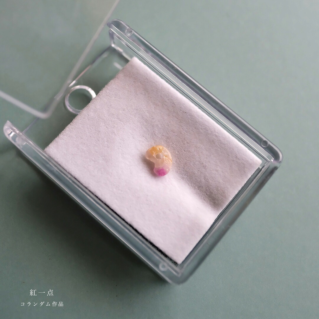 【さざれし工房】 コランダム 勾玉『紅一点』(7.5mm/コランダム) 日本製 手作り ハンドメイド 一点物 天然石 パワーストーン お守り 縁起物 まがたま ギフト プレゼント 贈答品 縁起物 【送料無料】