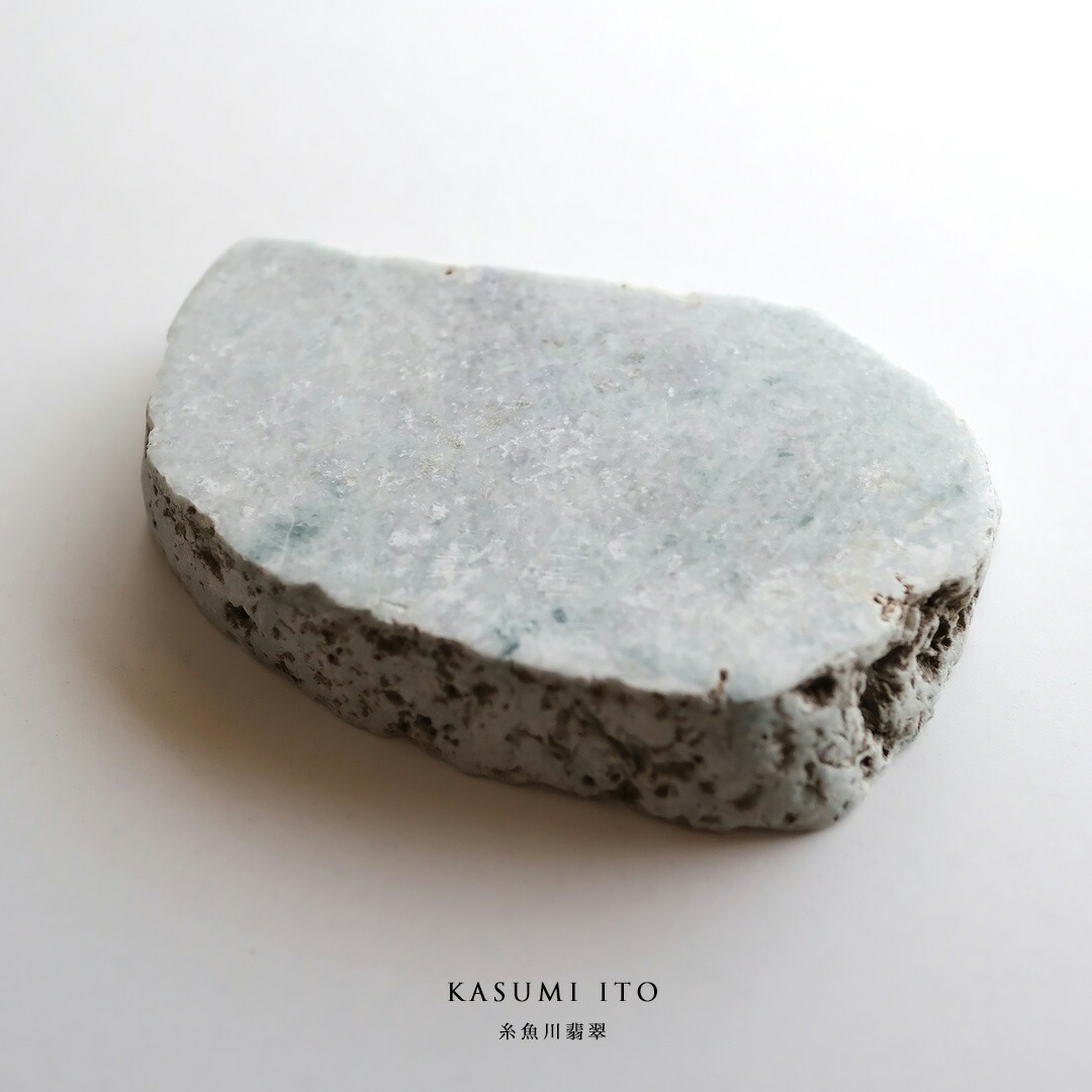 翡翠(ヒスイ) 原石 『KASUMI ITO』グレーラベンダー&ホワイト翡翠 252g 糸魚川産天然ひすい 【商品番号99400】|翡翠専門店ジョイテック
