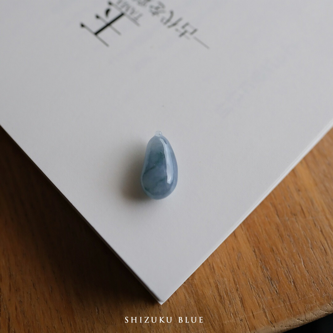 翡翠(ヒスイ) 彫刻 ペンダントトップ『SHIZUKU BLUE』ブルー翡翠 ミャンマー産天然ひすい 雫 ドロップ 【商品番号99547】｜翡翠専門店ジョイテック