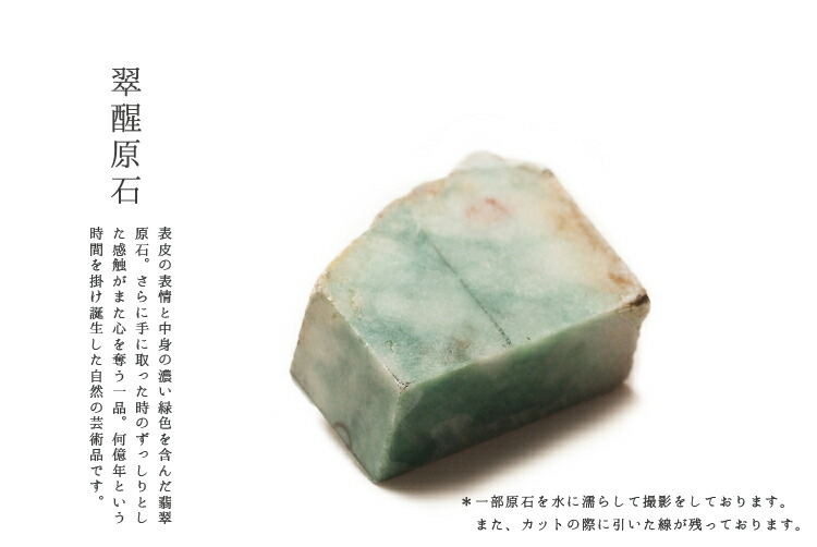 楽天市場】天然翡翠 (ヒスイ) 原石・インテリア『黄風格』(562g) 一点