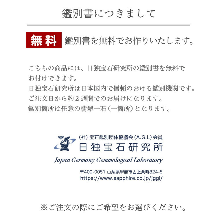 翡翠(ひすい)パーツ・ストラップ・置物『透貔貅蛙』金運一点物無着色高品質氷翡翠ガラス質翡翠ジェダイト硬玉ミャンマー産天然ヒスイ天然石お守りパワーストーン国石5月誕生石風水ヒキュウギフトプレゼント【鑑別無料】【送料無料】