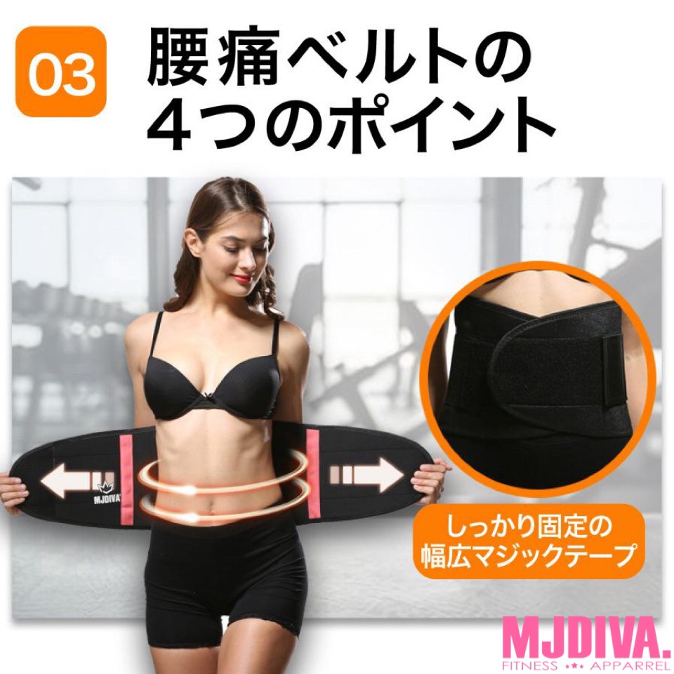 ウェストシェイパー スリムベルト 男女兼用 くびれ ダイエット