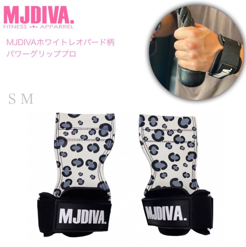 楽天市場】【送料無料】MJDIVA ブラウン レオパード柄パワーグリップ