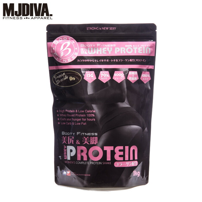 BOOTYFITNESS◆美尻&美脚WHEYPROTEIN-プレミアムチョコレート味-1kg