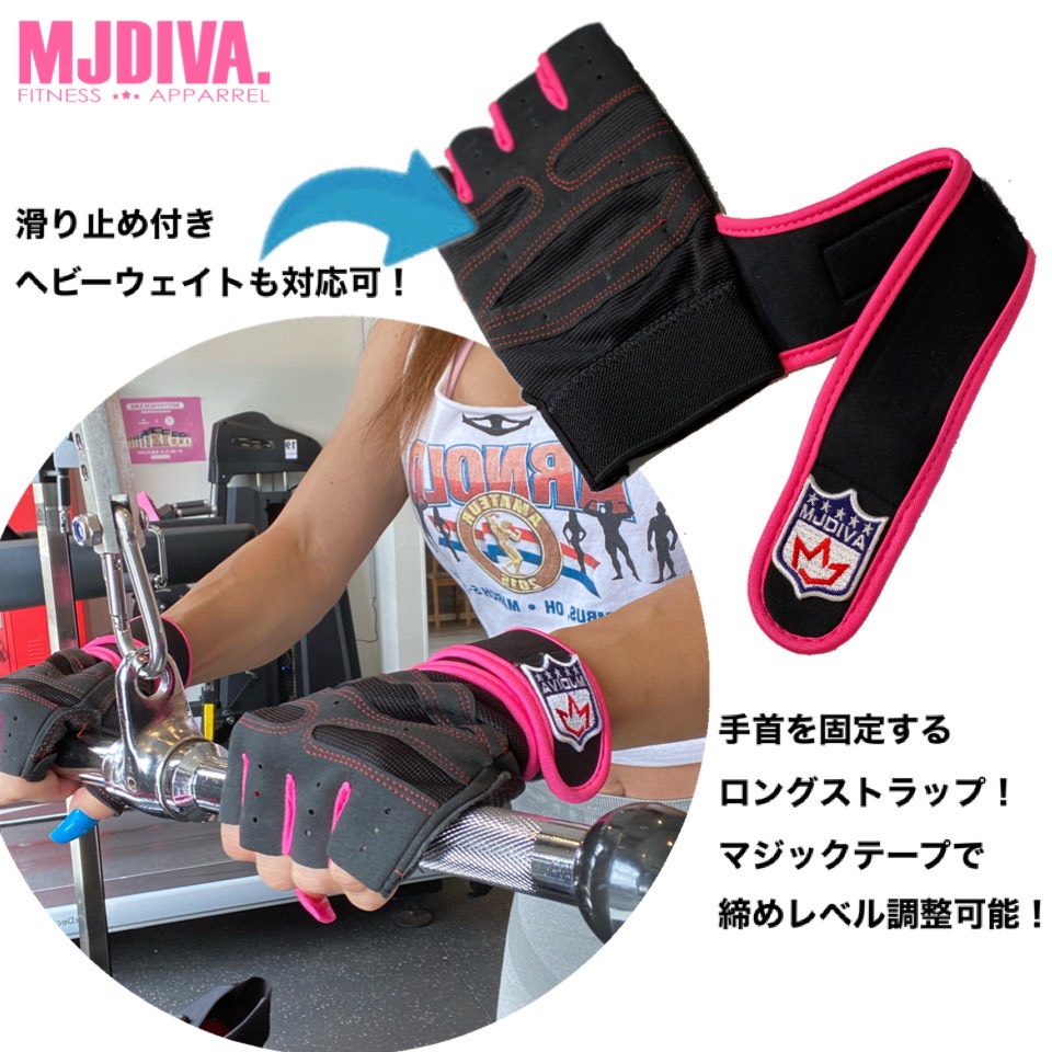 MJDIVA◆リストストラップ付きフィットネスグローブ