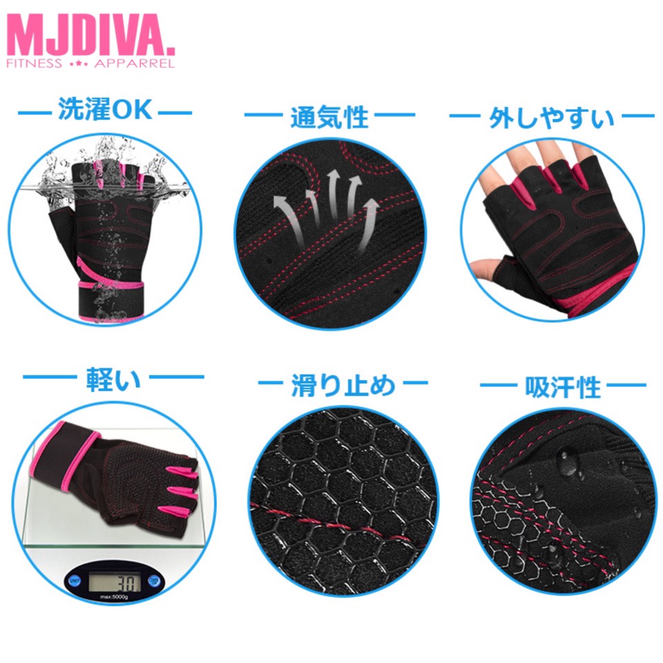 MJDIVA◆リストストラップ付きフィットネスグローブ