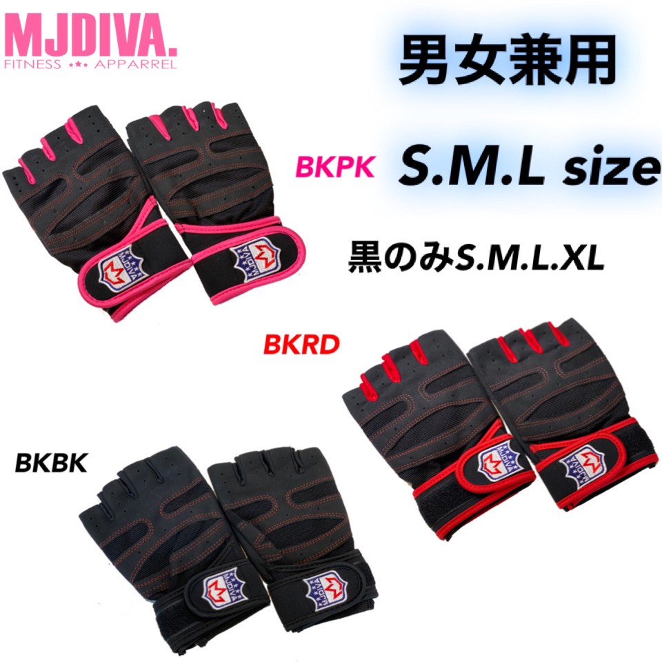 MJDIVA◆リストストラップ付きフィットネスグローブ