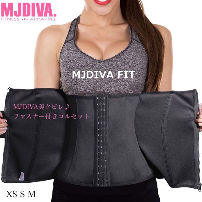 楽天市場 Mjdiva ウェストシェイパー スリムベルト くびれ ダイエット ウェスト 腰 腰痛 筋トレ 女子 女性 トレーニング お尻 Yoga ヨガ Mj Diva