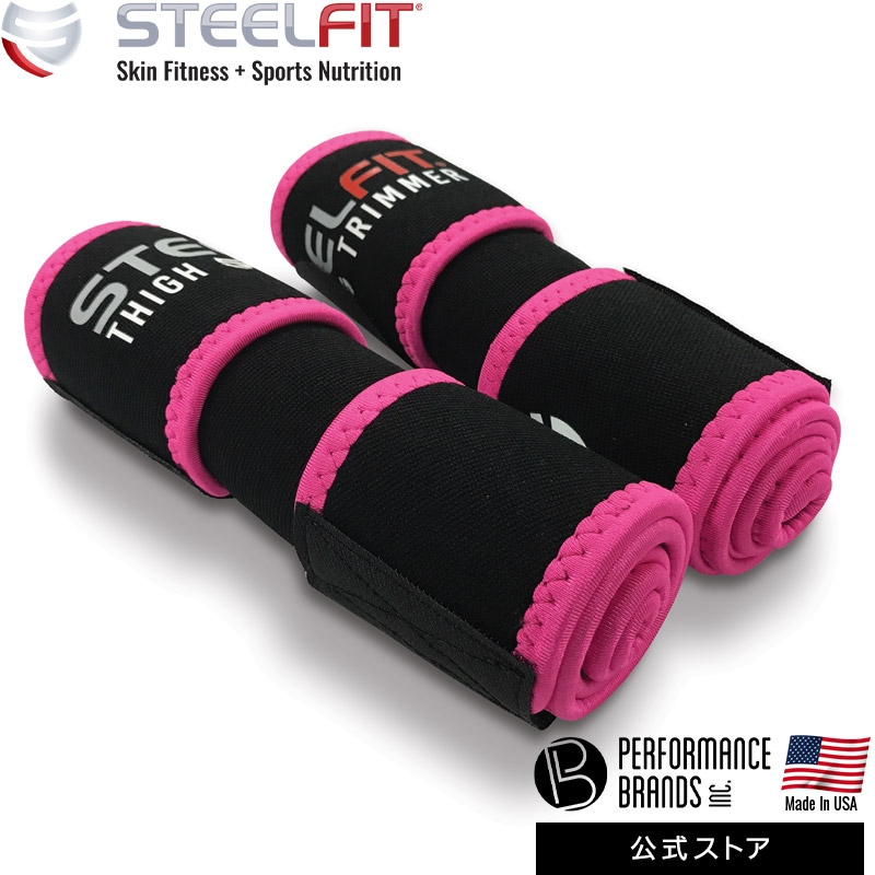 STEELFIT◆THIGHTRIMMER★太ももスッキリ脂肪やたるみが気になる方へBURNDIETフィジークPHYSIQUEボディビルBODYBUILDINGビキニBIKINIボディフィットネスFITNESSサマスタNPCJJBBFベストボディBESTBODYスーパーボディコンテスト