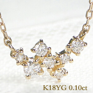 【送料無料】K18 ダイヤ0.10ct ネックレス流れ星 ネックレス 18金 ダイヤ ペンダント品質保証書付 ゴールドレディース ジュエリー 可愛い おしゃれ 大人 7石 7 星 プレゼント 18k 18金｜ラブイズジュエリー
