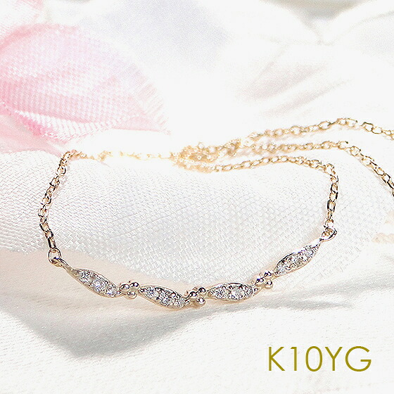 【送料無料】K10YG ダイヤモンド ネックレス 【0.04ct】 K10 ダイヤネックレス 10金 ダイヤ ペンダント 品質保証書付 ゴールド レディース ジュエリー 可愛い おしゃれ 大人 プレゼント 4月誕生石 プチネックレス 華奢 両吊り アンティーク|ラブイズジュエリー