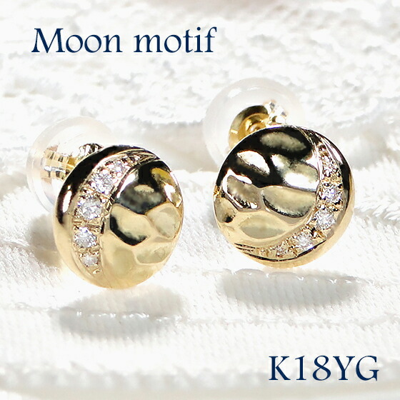 楽天市場】K18YG/Pt900 三日月モチーフダイヤモンド ピアス【0.20ct