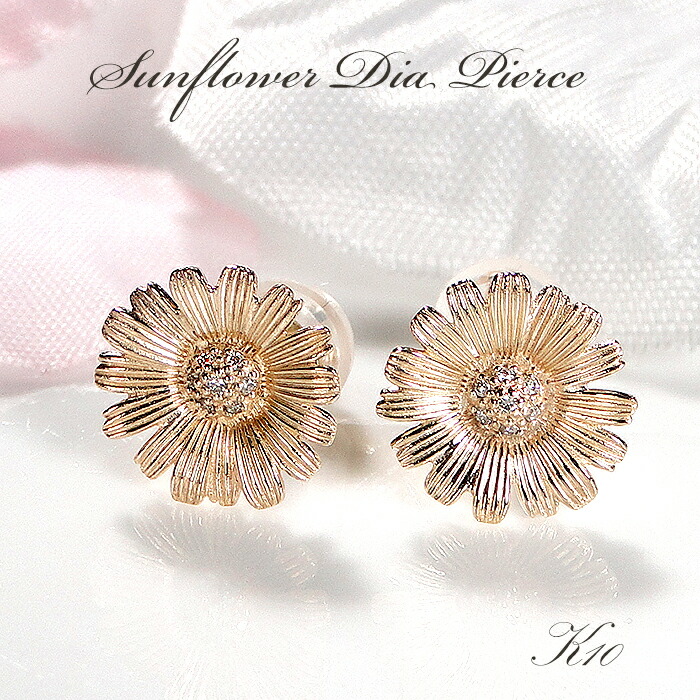 ⭐︎Hawaii ⭐︎ 14K ピアス　仕上げ済み　綺麗　ダイヤモンド K18YG クロス ダイヤモンド ピアス（270846） ｜ women（ウィメンズ