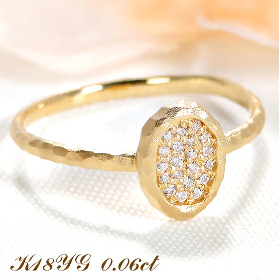 【送料無料】K18YG【0.06ct】オーバルモチーフ ダイヤモンド リング 指輪 ダイヤ ゴールド 18金 品質保証書 レディース ジュエリー ギフト プレゼント 可愛い おしゃれ モダン ホーニング 人気 つや消し 鎚目加工 楕円 パヴェ アンティーク 細身