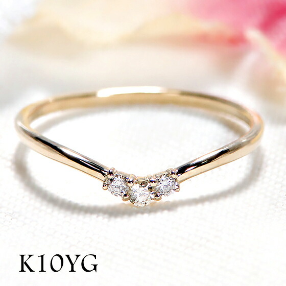 【送料無料】K10YG/PG/WG【0.04ct】スリーストーン ダイヤモンド ピンキーリングダイヤ １０金 品質保証書 レディース ジュエリー ギフト 人気 可愛い おしゃれ Vライン V字 贈り物 指輪 繊細 細い ピンキー 小指 マイナスサイズ 4月誕生石 細身｜ラブイズジュエリー 21,868円