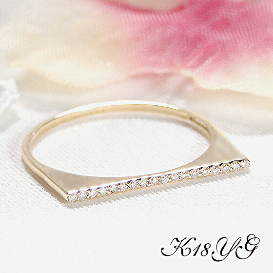 【送料無料】K18YG【0.05ct】ダイヤモンド バーデザイン リングダイヤ ブラックダイヤ ゴールド 18金 品質保証書 レディース ジュエリー ギフト 贈り物 可愛い おしゃれ 裏抜きなし U字 無垢 指輪 細い 細め 重ねづけ 直線 モダン ダイヤリング|ラブイズジュエリー