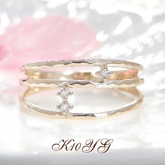 【送料無料】K10YG【0.03ct】ダイヤモンド リング アンティーク 指輪 ダイヤ ゴールド １０金 品質保証書 レディース ジュエリー ギフト プレゼント 可愛い おしゃれ 裏抜きなし 贈り物 3連 ダイヤリング モダン エアリー スリーストーン 4月誕生石 幅広