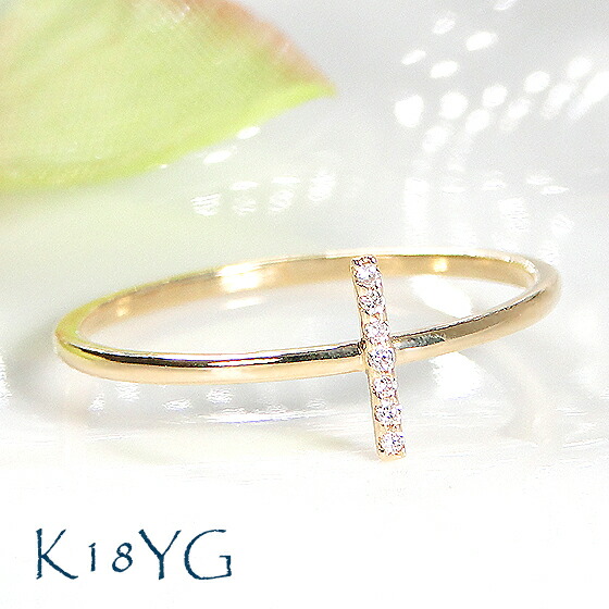 【送料無料】K18YG【0.02ct】ダイヤモンド ライン リング ダイヤリング ゴールド 18金 品質保証書 レディース ジュエリー ギフト 贈り物 可愛い おしゃれ 人気 指輪 お買い得 ダイヤモンドリング バーモチーフ 縦ライン 4月誕生石 シンプル 細い