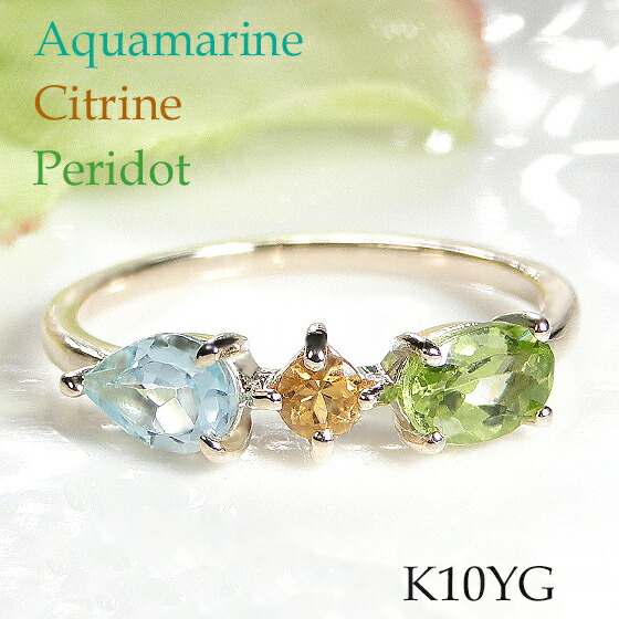 楽天市場】K18YG カラーストーン リング【送料無料】【品質保証書