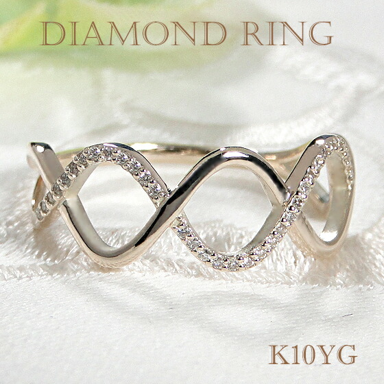 【送料無料】K10YG【0.07ct】ダイヤモンド リング ダイヤリング 10金 ゴールド 品質保証書 レディース ジュエリー ギフト 贈り物 シンプル おしゃれ 裏抜きなし 無垢 贈り物 4月誕生石 かっこいい 幅広 ダイア 透かし インデックス 繊細 クロス 交差