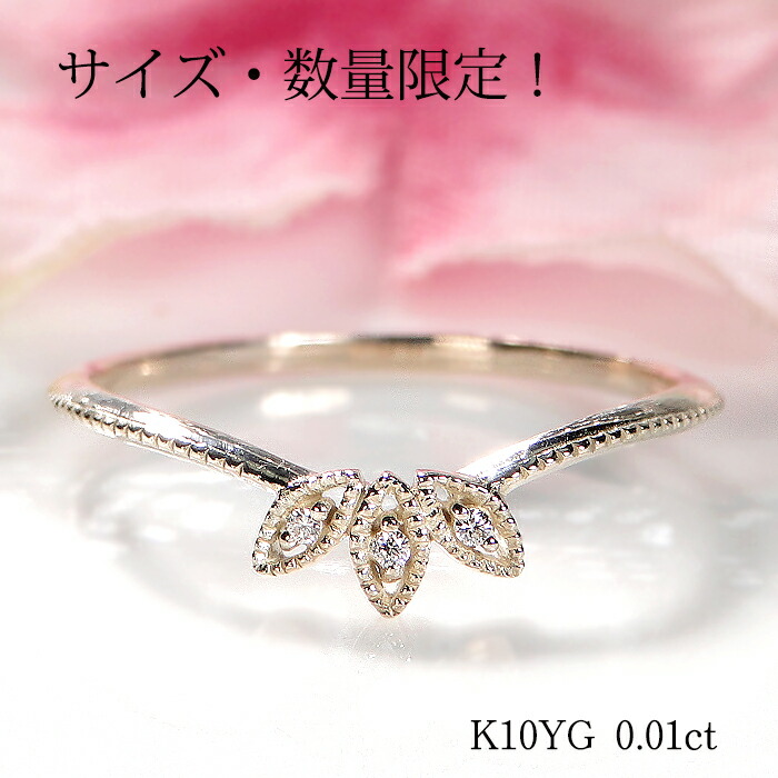 楽天市場】【送料無料】K10YG ダイヤモンド ハリネズミモチーフ リング