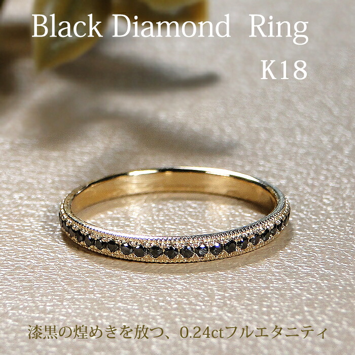 楽天市場】【送料無料】K10YG オニキス ブラックダイヤモンド リング