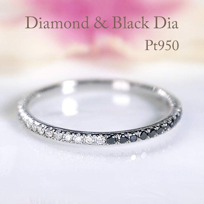 楽天市場】Pt950 ブラック ダイヤモンド リング 0.40ct【送料無料