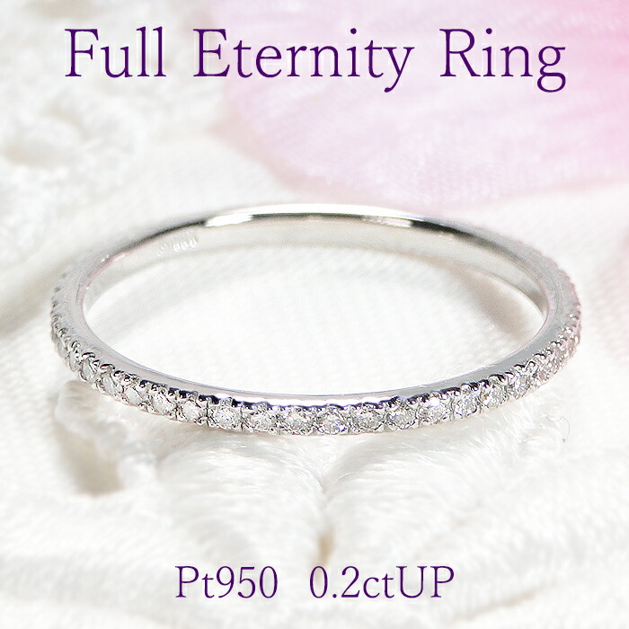 楽天市場】K18YG【0.20ctUP】ダイヤモンド フルエタニティ ピンキー