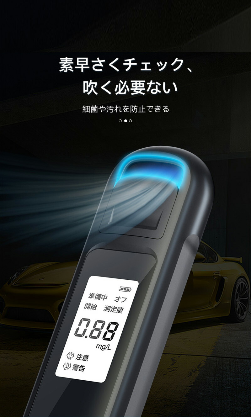 二酸化炭素濃度計CO2測定器二酸化炭素濃度測定器NDIRCO2濃度測定器CO2センサーUSB充電換気三密二酸化炭素計測器空気汚染測定器卓上型CO2メーターCO2モニター二酸化炭素モニター空気質測定器空気質検知器換気知らせ