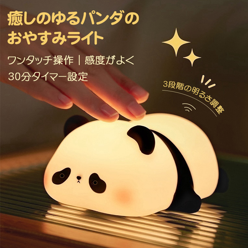 楽天市場】【すもっぴ】らぶいーず シリコンライト : ゾルハラ