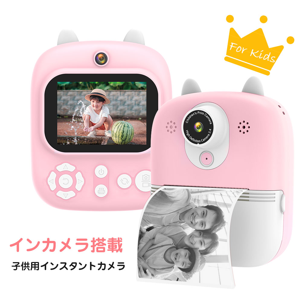 楽天市場】【SS中 10%OFF】 こどものおもちゃ Newポラロイド