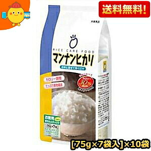 【貨物輸送無料】大塚食料雑貨類 マンナンヒカリ 525g（75g×7袋入）×10袋入 ※北海道800円・北東400円の別途貨物輸送足し加える