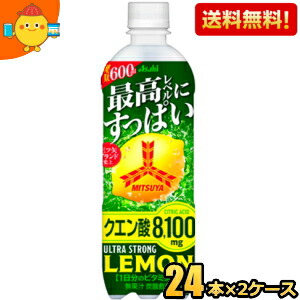 【送料無料】アサヒ 三ツ矢 ウルトラストロングレモン 600mlペットボトル 48本(24本×2ケース) 熱中症対策 炭酸 クエン酸8100mg 三ツ矢サイダー ※北海道800円・東北400円の別途送料加算 [39ショップ]