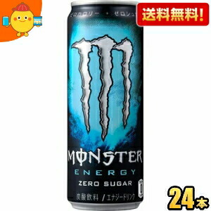 サ*ん様 【48本】モンスターゼロシュガー355ml 楽天市場】モンスターエナジー ゼロシュガー(355ml*48本入