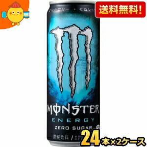 2【48本】モンスターエナジーゼロシュガー モンスターエナジー ゼロシュガー ( 355ml*48本入 )/ モンスター