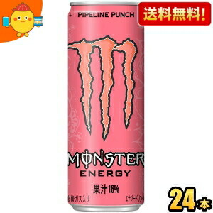 モンスターエナジー　38本 Amazon.co.jp: 【セット買い】モンスター エナジー 355ml×24本 +