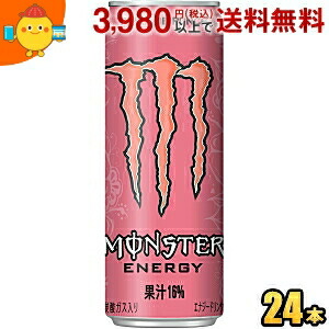 モンスターピンク355ml×48本（2ケース） 楽天市場】【送料無料】アサヒ モンスターパイプラインパンチ