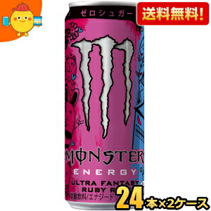 楽天市場】[数量限定価格]【アサヒ】モンスター エナジー ウルトラ