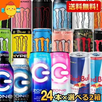 楽天市場】【送料無料】モンスターエナジードリンク選べる 355ml