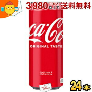 コカコーラ500ml缶 コカ・コーラ コカコーラ 500ml 缶 24本 : ニコショップ Yahoo!店