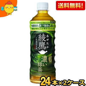 緑茶 4902102146982-2.jpg