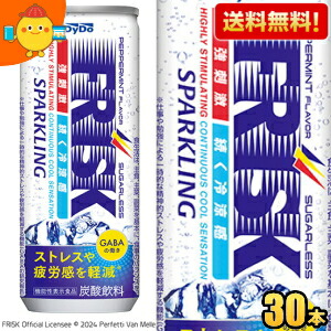 フリスクのジュース 4904910103430-1smc.jpg