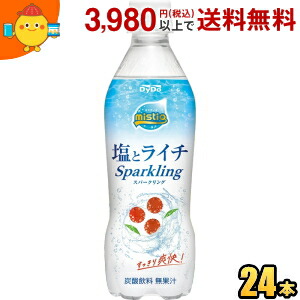 楽天市場】ダイドー ミスティオ 塩とライチスパークリング 410mlペット
