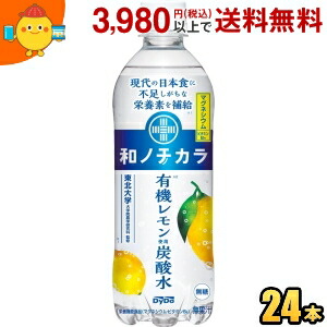 炭水化物大好きさん 専用ページ 俺、炭酸水飲むの趣味だわ｜あおき量産