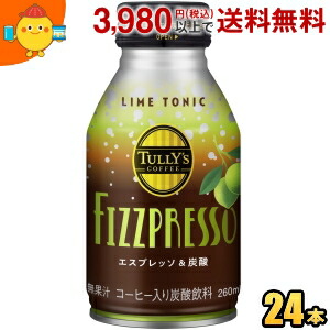 ターリーズさん専用 見ぃ〜つけた👍 | TULLY'S community Hello！