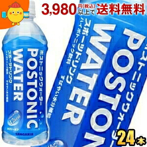 ダイドードリンコ ミウ スポーツアップ 550ml 1セット（48本