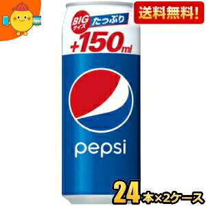 激レア！超特大ペプシコーラ缶(高さ53×直径30cm)スチール製PEPSI 激レア！超特大ペプシコーラ缶(高さ53×直径30cm)スチール製PEPSI